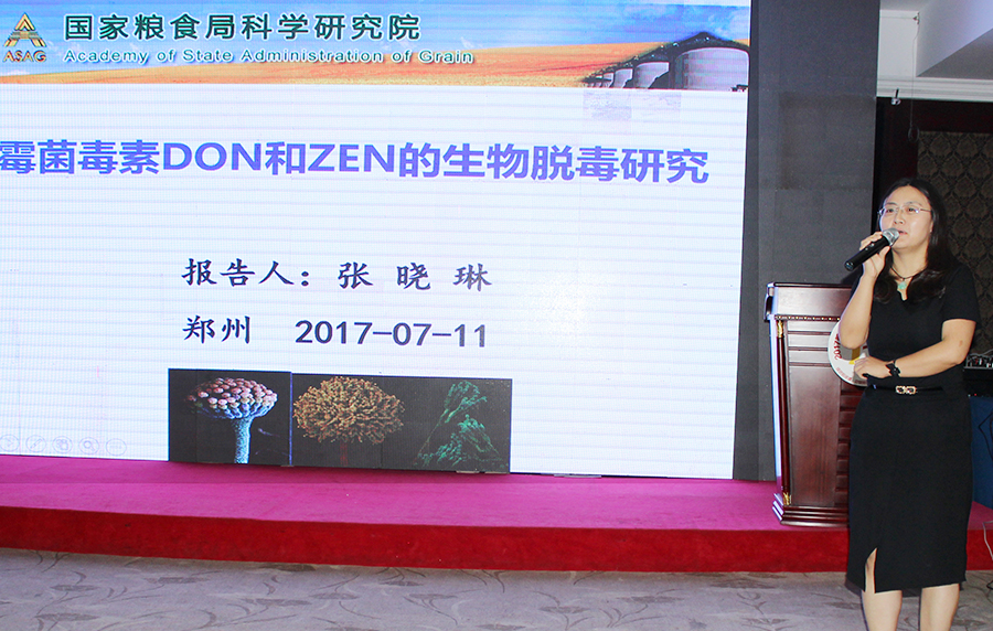 国度粮食局科学钻研院张晓琳博士.jpg