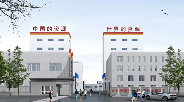 俄罗斯专享会294·VIP(中国区)官方网站
