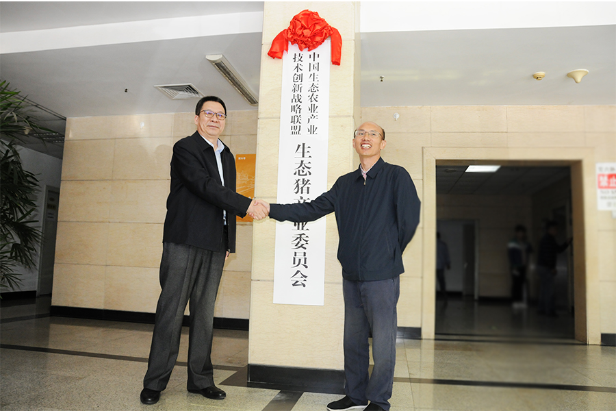 揭牌典礼.jpg