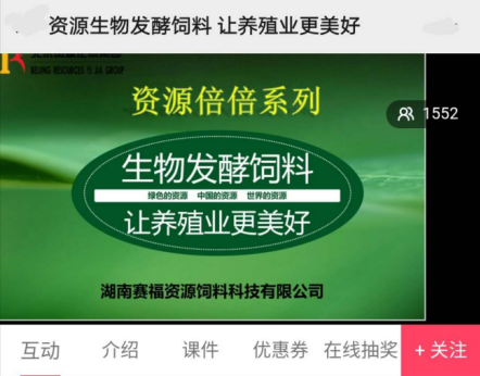 微信图片_20200325134054.png